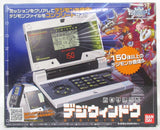 Digimon Savers: DigiWindow