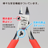 Precision Nippers PN-120 (w/ Protection Cap) GH-PN-120