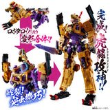 Avataro Sentai Donbrothers DX: Dai Gattai Toradoragonjin