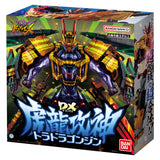Avataro Sentai Donbrothers DX: Dai Gattai Toradoragonjin