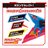 Kamen Rider Geats: DX Beat Axe