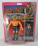 JSD Sofubi Pro Wrestling Series 3: The First Tiger Mask