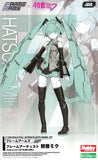 Frame Arms Frame Artist - Hatsune Miku