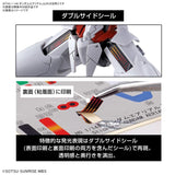 HG TWFM #003 Gundam Aerial