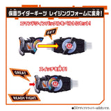 Kamen Rider Geats: DX Command Twin Buckle & Raising Sword Set