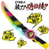 Avataro Sentai Donbrothers DX: Zanglass Sword