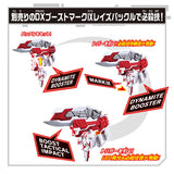 Kamen Rider Geats: DX Geats Buster QB9