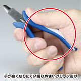 Craft Grip Series Tapered Plastic Nippers 120mm GH-CPN-120-S