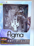SP-030 Kamen Rider Ryuki: Kamen Rider Onyx