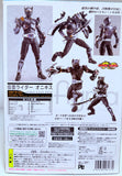 SP-030 Kamen Rider Ryuki: Kamen Rider Onyx