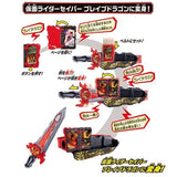 Kamen Rider Saber DX: Seiken Swordriver & Suiseiken Nagare Emblem & Lion Senki Wonder Ride Book