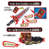 Kamen Rider Saber DX: Seiken Swordriver & Suiseiken Nagare Emblem & Lion Senki Wonder Ride Book