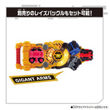 Kamen Rider Geats: DX Powered Builder Buckle & Gigant Buckle Set