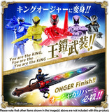 Ohsama Sentai King-Ohger DX: Ohger Calibur