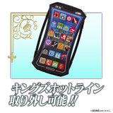 Ohsama Sentai King-Ohger DX: King's Hotline & Ohger Holder Set