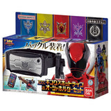Ohsama Sentai King-Ohger DX: King's Hotline & Ohger Holder Set