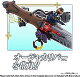 Ohsama Sentai King-Ohger DX: King's Hotline & Ohger Holder Set