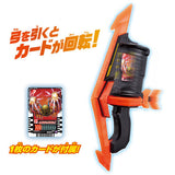Kamen Rider Gotchard: DX Gatcha Tornado