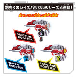 Kamen Rider Geats: DX Geats Buster QB9