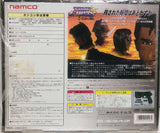 Time Crisis + Guncon Playstation (Japanese Ver.)