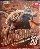X-PLUS Toho Daikaiju Series: Anguirus - Destroy All Monsters (1968) PX Previews Exclusive