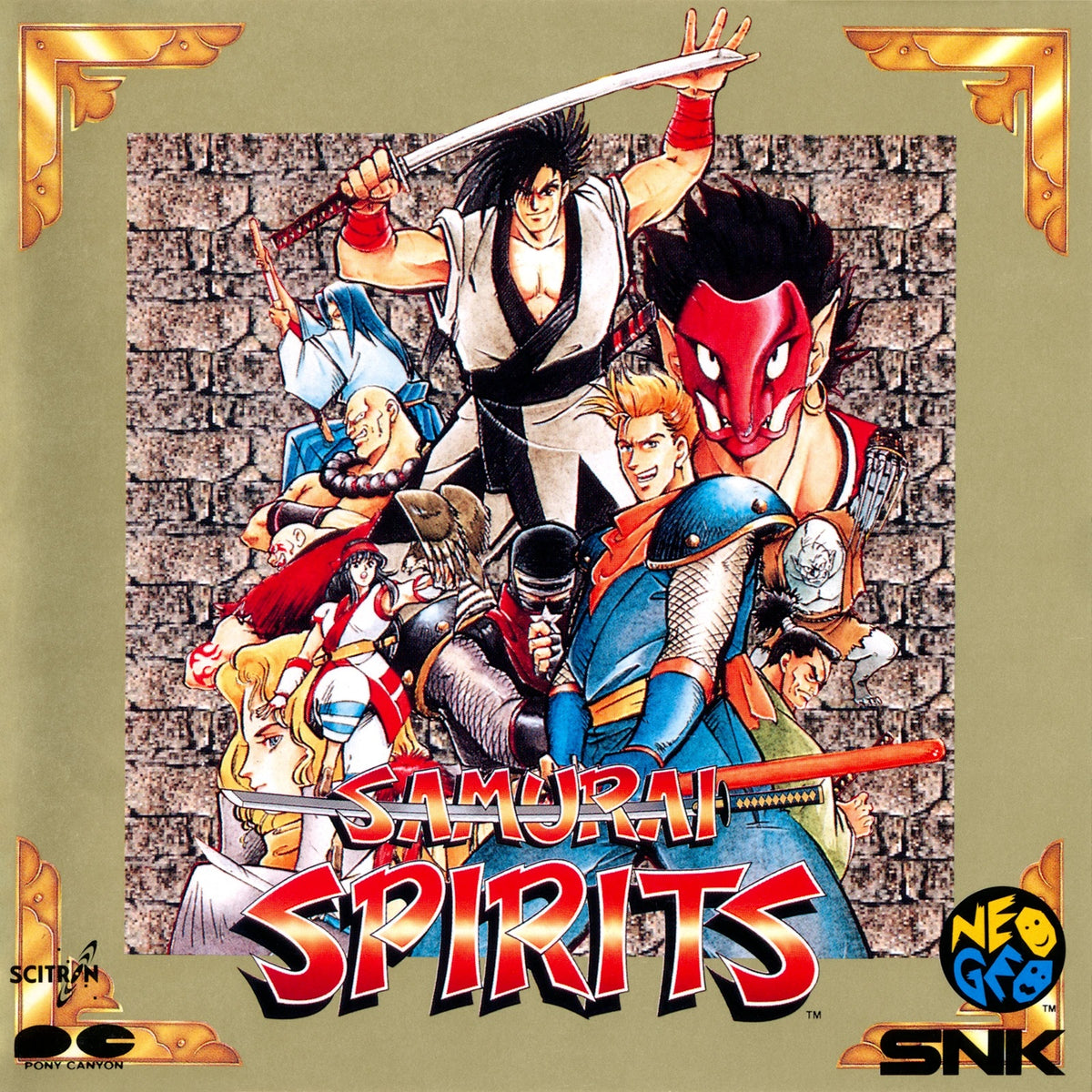 Samurai Spirits/ SNK New World Music Acrobatic Troupe - Poster Seni