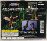 Time Crisis + Guncon Playstation (Japanese Ver.)