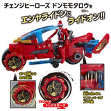 Avataro Sentai Donbrothers DX: Zenkai Gattai Don Zenkaioh Set