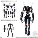 Rebuild of Evangelion EVA-Frame: EVA Unit-03 w/Weapon B
