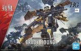 Kyoukai Senki HG #06 - Brady Hound