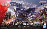 Kyoukai Senki HG #14 - Brady Phantom