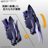 Kyoukai Senki HG #14 - Brady Phantom