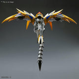 Super Demon Hero Wataru HG - Cho Mashin Ryujinmaru