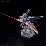 MGSD #01 Freedom Gundam