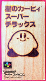 Super Famicom: Hoshi No Kirby Super Deluxe