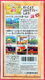 Super Famicom: Hoshi No Kirby Super Deluxe