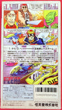 Super Famicom: F-Zero
