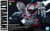 Ultraman Figure-rise Standard - Ultraman (B Type)
