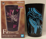 Yu-Gi-Oh! Ichiban Kuji Vol.2: Blue-Eyes White Dragon Tumbler  F-Prize