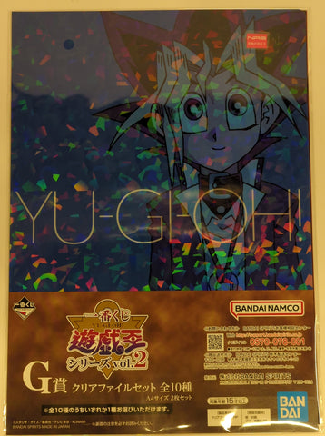 Yu-Gi-Oh! Ichiban Kuji Vol.2: Yugi Mutou / Yuga Oudo Clear File Set  G-Prize