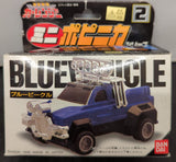 Gekisou Sentai Carranger Mini Popinica: Blue Vehicle 02