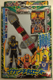 Yutaka/Hearty Robin Ninpu Sentai Hurricaneger: Assumable Staff Ikazuchimaru Set