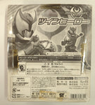 Plex/Happinet Kamen Rider Twin Hero: Kamen Rider Kiva & Garulu Form