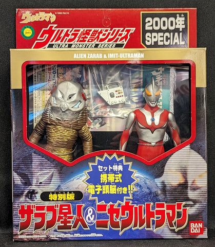 Bandai Ultra Kaiju Series: Alien Zarab & Imit Ultraman Set