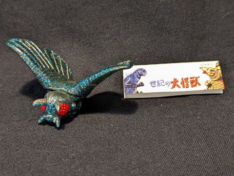 Marusan Seiki no Daikaiju: Adult Mothra Blue Glitter Mold