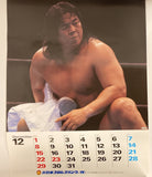 New Japan Pro Wrestling 1996 Calendar