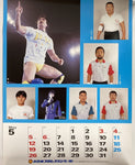 New Japan Pro Wrestling 1996 Calendar