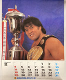 New Japan Pro Wrestling 1996 Calendar