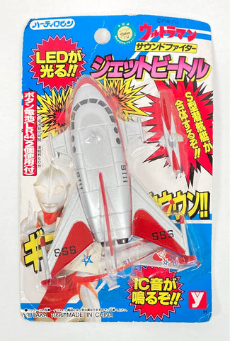 Yutaka/Hearty Robin Ultraman: Sound Fighter Jet VTOL