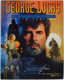 Kinema-Junpo Co Ltd George Lucas: Trajectory of the Lucas Film